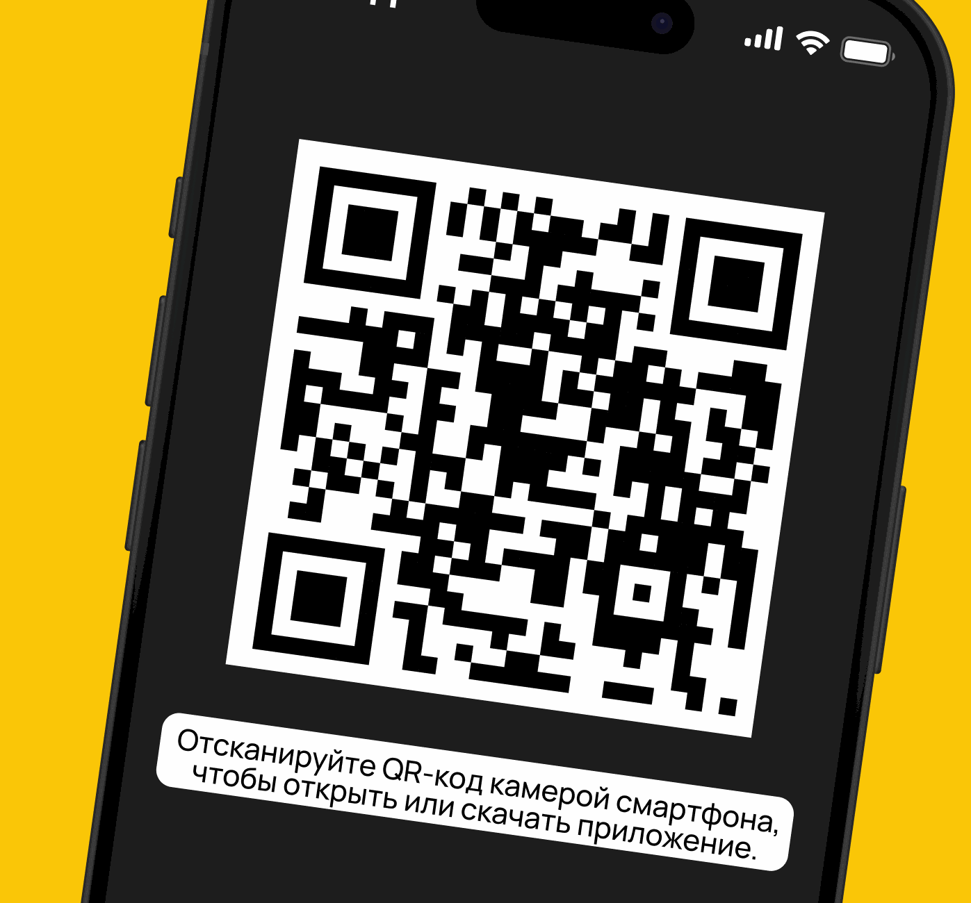 Проверяйте доход там, где вам удобно